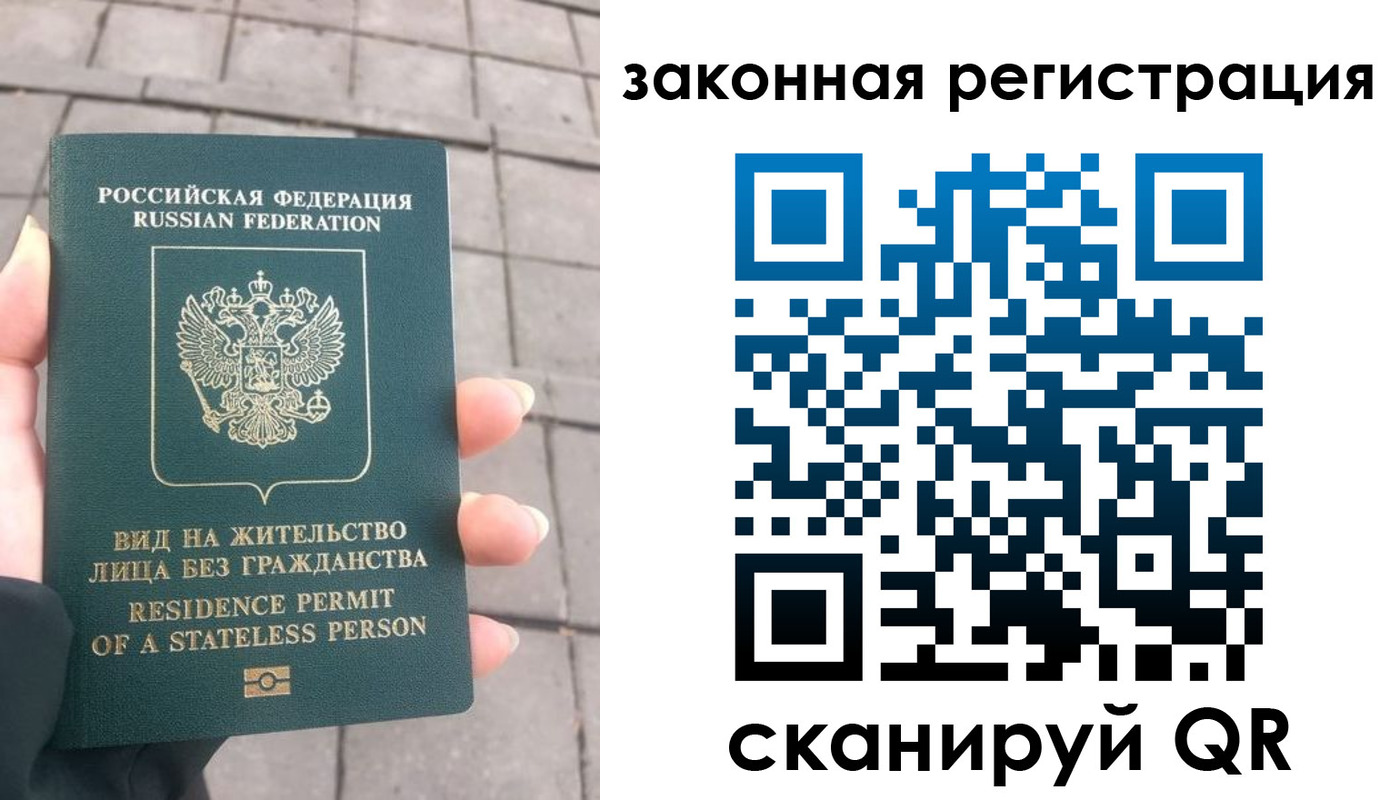 прописка паспорт в Киреевске