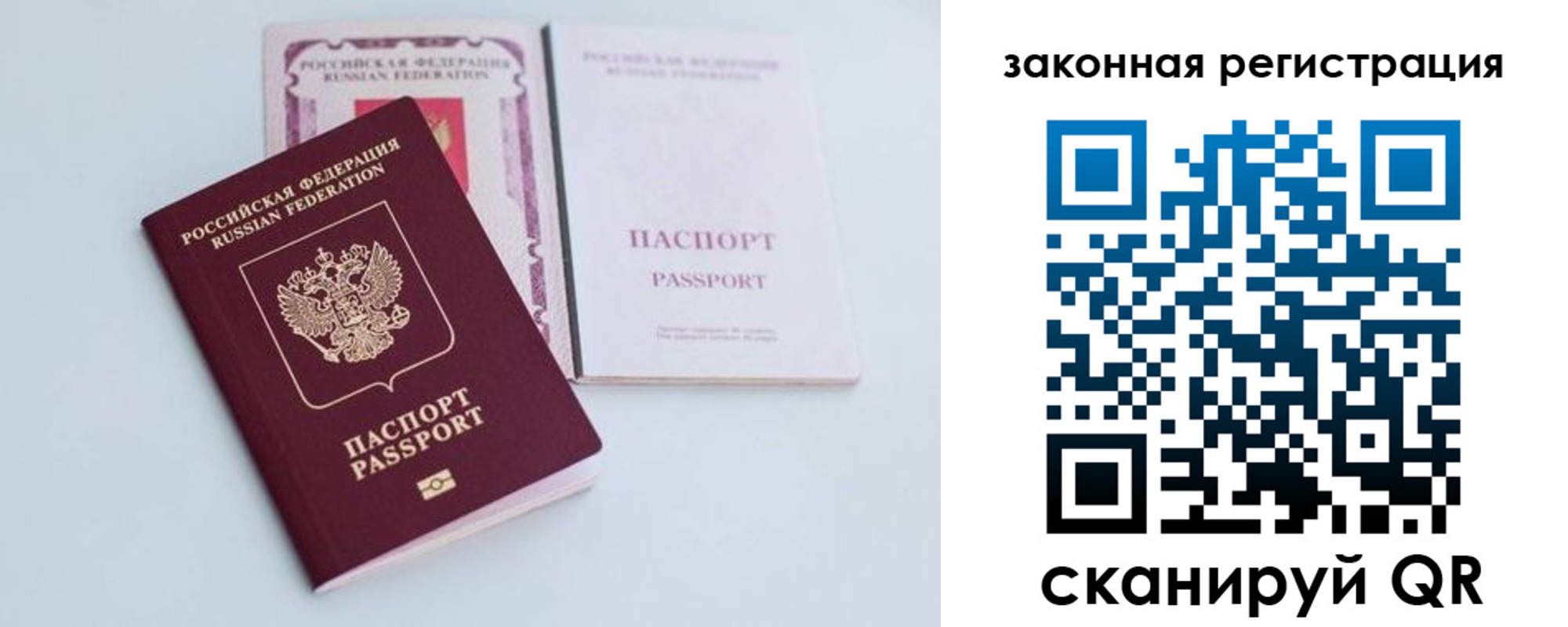 прописка в Киреевске