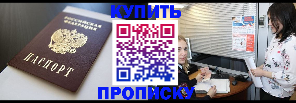 регистрация в Киреевске